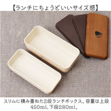 弁当箱 2段 通販 日本製 2段弁当箱 ランチボックス 730ml 入れ子式 シンプル コンパクト レンジ対応 食洗機対応 かわいい 可愛い おしゃれ オシャレ ワンポイント 女子 女性 中学生