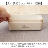 弁当箱 2段 通販 日本製 2段弁当箱 ランチボックス 730ml 入れ子式 シンプル コンパクト レンジ対応 食洗機対応 かわいい 可愛い おしゃれ オシャレ ワンポイント 女子 女性 中学生