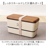 弁当箱 2段 通販 日本製 2段弁当箱 ランチボックス 730ml 入れ子式 シンプル コンパクト レンジ対応 食洗機対応 かわいい 可愛い おしゃれ オシャレ ワンポイント 女子 女性 中学生