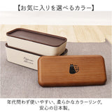 弁当箱 2段 通販 日本製 2段弁当箱 ランチボックス 730ml 入れ子式 シンプル コンパクト レンジ対応 食洗機対応 かわいい 可愛い おしゃれ オシャレ ワンポイント 女子 女性 中学生