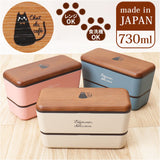 弁当箱 2段 通販 日本製 2段弁当箱 ランチボックス 730ml 入れ子式 シンプル コンパクト レンジ対応 食洗機対応 かわいい 可愛い おしゃれ オシャレ ワンポイント 女子 女性 中学生