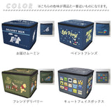 宅配ボックス 折りたたみ 通販 宅配ポスト 宅配box 置き配ボックス 置き配 置き型 屋外 キャラクター 鍵付き ワイヤー ポスト 郵便ポスト 簡単設置 大容量 一戸建て用 マンション