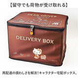 宅配ボックス 折りたたみ 通販 宅配ポスト 宅配box 置き配ボックス 置き配 置き型 屋外 キャラクター 鍵付き ワイヤー ポスト 郵便ポスト 簡単設置 大容量 一戸建て用 マンション