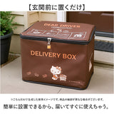 宅配ボックス 折りたたみ 通販 宅配ポスト 宅配box 置き配ボックス 置き配 置き型 屋外 キャラクター 鍵付き ワイヤー ポスト 郵便ポスト 簡単設置 大容量 一戸建て用 マンション