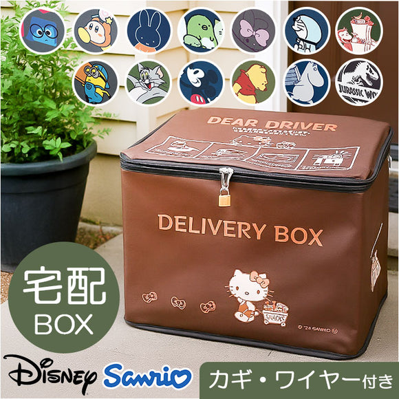 宅配ボックス 折りたたみ 通販 宅配ポスト 宅配box 置き配ボックス 置き配 置き型 屋外 キャラクター 鍵付き ワイヤー ポスト 郵便ポスト 簡単設置 大容量 一戸建て用 マンション