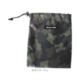 ハンナフラ Hanna Hula 巾着袋 通販 消臭巾着S 巾着 ポーチ おむつポーチ 消臭ポーチ おしゃれ 大人 かわいい 消臭 抗菌 給食袋 コップ袋 小物入れ おむつ入れ 幼稚園 保育園 小学校