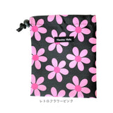 ハンナフラ Hanna Hula 巾着袋 通販 消臭巾着S 巾着 ポーチ おむつポーチ 消臭ポーチ おしゃれ 大人 かわいい 消臭 抗菌 給食袋 コップ袋 小物入れ おむつ入れ 幼稚園 保育園 小学校