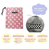 ハンナフラ Hanna Hula 巾着袋 通販 消臭巾着S 巾着 ポーチ おむつポーチ 消臭ポーチ おしゃれ 大人 かわいい 消臭 抗菌 給食袋 コップ袋 小物入れ おむつ入れ 幼稚園 保育園 小学校