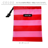 ハンナフラ Hanna Hula 巾着袋 通販 消臭巾着S 巾着 ポーチ おむつポーチ 消臭ポーチ おしゃれ 大人 かわいい 消臭 抗菌 給食袋 コップ袋 小物入れ おむつ入れ 幼稚園 保育園 小学校