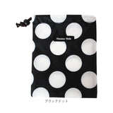 ハンナフラ Hanna Hula 巾着袋 通販 消臭巾着S 巾着 ポーチ おむつポーチ 消臭ポーチ おしゃれ 大人 かわいい 消臭 抗菌 給食袋 コップ袋 小物入れ おむつ入れ 幼稚園 保育園 小学校