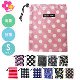 ハンナフラ Hanna Hula 巾着袋 通販 消臭巾着S 巾着 ポーチ おむつポーチ 消臭ポーチ おしゃれ 大人 かわいい 消臭 抗菌 給食袋 コップ袋 小物入れ おむつ入れ 幼稚園 保育園 小学校