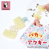 NEKONOBA グッズ 通販 ネコノバ キーホルダー アクリルキーホルダー ボールチェーン キーチャーム アクキー バッグチャーム キャラクター 可愛い かわいい おしゃれ オシャレ 猫 ねこ