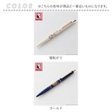 NEKONOBA 通販 ボールペン NYASA ノック式ボールペン ネコノバ かわいい 書きやすい ペン カワイイ 携帯 持ち歩き おしゃれ オシャレ シンプル 筆記具 筆記用具 ステーショナリー 文房具