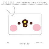 カナヘイの小動物 グッズ 通販 カナヘイグッズ パスケース クレジットカードケース 定期入れ ICカードケース 定期券ケース ICカードホルダー 定期券入れ 通勤 通学 キャラクター
