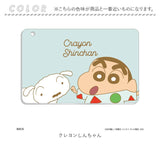 クレヨンしんちゃん グッズ 通販 クレヨン しんちゃん パスケース クレジットカードケース 定期入れ ICカードケース 定期券ケース ICカードホルダー 定期券入れ カード入れ 通勤 通学
