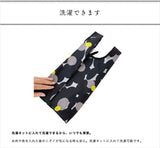 ハンナフラ Hanna Hula エコバッグ L 通販 折りたたみ コンパクト マチ広 ブランド おしゃれ 大きめ 軽量 軽い 撥水 はっ水 サブバッグ 大人 かわいい ショッピングバッグ 手提げ型