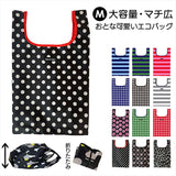 ハンナフラ Hanna Hula エコバッグ M 通販 折りたたみ コンパクト マチ広 ブランド おしゃれ 小さめ 軽量 軽い 撥水 はっ水 サブバッグ 大人 かわいい ショッピングバッグ 手提げ型