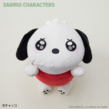 サンリオ グッズ ぬいぐるみ 通販 SANRIOグッズ クッション ふわふわ うるうるぬいクッション 癒し キャラクター かわいい 可愛い おしゃれ キャラクターグッズ 人形 ホビー 趣味