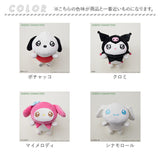 サンリオ グッズ ぬいぐるみ 通販 SANRIOグッズ クッション ふわふわ うるうるぬいクッション 癒し キャラクター かわいい 可愛い おしゃれ キャラクターグッズ 人形 ホビー 趣味