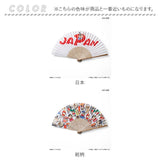 クレヨンしんちゃん グッズ 通販 クレヨンしんちゃんグッズ 扇子 せんす センス しんちゃん 日本 総柄 かわいい 可愛い お土産 軽量 軽い 持ち運び プレゼント ギフト お祭り 花火大会