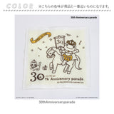 かえるのピクルス グッズ 通販 日本製 かや生地 ふきん 布巾 蚊帳生地ふきん 蚊帳生地布巾 手拭き おてふき 台拭き 台ふきん 綿100% かわいい おしゃれ カエルグッズ pickles the frog