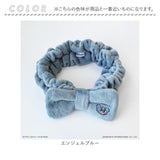 ナルミヤキャラクターズ グッズ 通販 エンジェルブルー ナルミヤ NARUMIYA ヘアバンド 洗顔 ヘアーバンド 洗顔用 キャラクター キッズ レディース 女の子 小学生 女子 中学生 ふわふわ