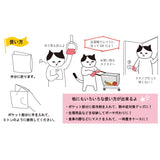 NEKONOBA グッズ 通販 ネコノバ ハンカチ ポケット付き ポーチタオル タオルハンカチ ハンドタオル ハンカチタオル キャラクター 可愛い 猫 ねこ ネコ 猫グッズ かわいい おしゃれ