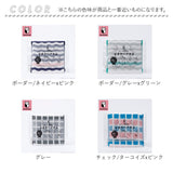 NEKONOBA グッズ 通販 ネコノバ ハンカチ ポケット付き ポーチタオル タオルハンカチ ハンドタオル ハンカチタオル キャラクター 可愛い 猫 ねこ ネコ 猫グッズ かわいい おしゃれ
