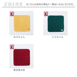 NEKONOBA グッズ 通販 ネコノバ 今治タオル ハンカチ タオルハンカチ 今治 ハンドタオル ハンカチタオル ミニタオル 手拭きタオル キャラクター おしゃれ 猫 ねこ ネコ 猫グッズ かわいい