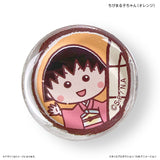 ちびまる子ちゃん グッズ 通販 ちびまるこちゃん 箸置き ガラス 箸おき はし置き はしおき カトラリーレスト 箸枕 箸台 ガラス製 まるちゃん さくらももこ かわいい おしゃれ 箸