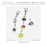 かえるのピクルス グッズ 通販 pickles the frog キーホルダー アクリルキーホルダー キーチャーム キーリング アクキー キャラクター 可愛い かわいい おしゃれ ピクルスザフロッグ