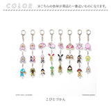こびとづかん グッズ 通販 こびとずかん キーホルダー アクリルキーホルダー キーチャーム キーリング アクキー キャラクター チャーム 可愛い かわいい おしゃれ オシャレ こびと図鑑