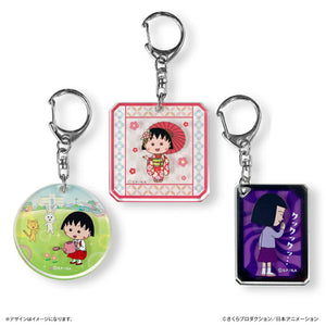 ちびまる子ちゃん グッズ 通販 ちびまるこちゃん キーホルダー アクリルキーホルダー キーリング キーチャーム アクキー バッグチャーム キャラクター チャーム 可愛い かわいい おしゃれ