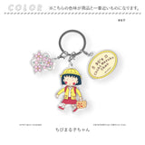ちびまる子ちゃん グッズ 通販 ちびまるこちゃん キーホルダー アクリルキーホルダー キーリング キーチャーム アクキー バッグチャーム キャラクター チャーム 可愛い かわいい おしゃれ