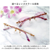 老眼鏡 おしゃれ レディース 通販 シニアグラス 女性 リーディンググラス 女性 メガネ ツーポイント UV カット 紫外線カット ケース付き ブローチ付 境目なし