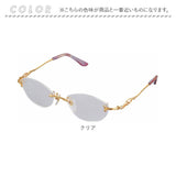 老眼鏡 おしゃれ レディース 通販 シニアグラス 女性 リーディンググラス 女性 メガネ ツーポイント UV カット 紫外線カット ケース付き ブローチ付 境目なし