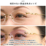 老眼鏡 おしゃれ レディース 通販 シニアグラス 女性 リーディンググラス 女性 メガネ ツーポイント UV カット 紫外線カット ケース付き ブローチ付 境目なし