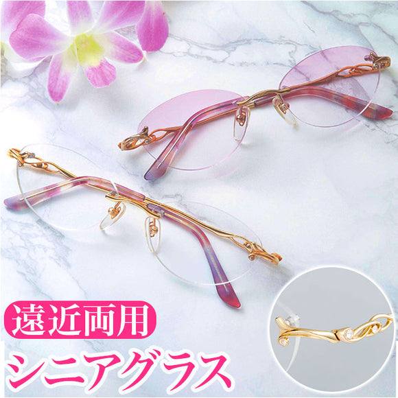 老眼鏡 おしゃれ レディース 通販 シニアグラス 女性 リーディンググラス 女性 メガネ ツーポイント UV カット 紫外線カット ケース付き ブローチ付 境目なし
