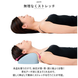 首 クッション 通販 Cellsh セルシュ 首筋ストレッチクッション ネック ピロー ストレッチ ネックピロー 枕 代わり まくら マクラ テレワーク チェア イス 車 椅子 父の日 母の日