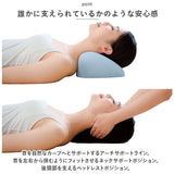 首 クッション 通販 Cellsh セルシュ 首筋ストレッチクッション ネック ピロー ストレッチ ネックピロー 枕 代わり まくら マクラ テレワーク チェア イス 車 椅子 父の日 母の日