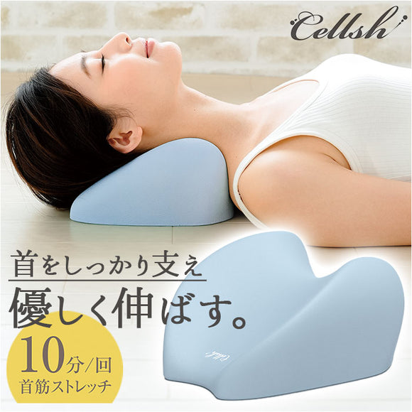 首 クッション 通販 Cellsh セルシュ 首筋ストレッチクッション ネック ピロー ストレッチ ネックピロー 枕 代わり まくら マクラ テレワーク チェア イス 車 椅子 父の日 母の日