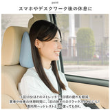 首 クッション 通販 Cellsh セルシュ 首筋ストレッチクッション ネック ピロー ストレッチ ネックピロー 枕 代わり まくら マクラ テレワーク チェア イス 車 椅子 父の日 母の日