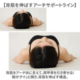 肩甲骨 ストレッチクッション 通販 Cellsh 背筋矯正枕 背中枕 背筋矯正 ストレッチピロー 猫背 巻き肩 クッション 肩甲骨ストレッチクッション 背筋クッション 男女共用 健康器具 室内