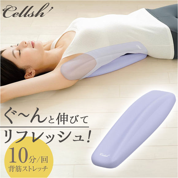 肩甲骨 ストレッチクッション 通販 Cellsh 背筋矯正枕 背中枕 背筋矯正 ストレッチピロー 猫背 巻き肩 クッション 肩甲骨ストレッチクッション 背筋クッション 男女共用 健康器具 室内