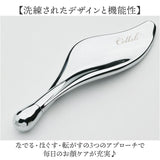 Cellsh かっさローラー 通販 かっさプレート セルシュ ローラー かっさ カッサ cassa roller フェイスローラー 美顔ローラー フェイスライン フェイス マッサージ フェイスケア デコルテ