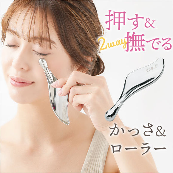 Cellsh かっさローラー 通販 かっさプレート セルシュ ローラー かっさ カッサ cassa roller フェイスローラー 美顔ローラー フェイスライン フェイス マッサージ フェイスケア デコルテ