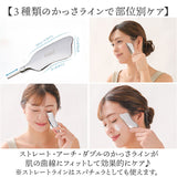 Cellsh かっさスティック 通販 かっさ カッサ スティック フェイスポインター 顔 ポスポス かっさプレート かっさ棒 ポスポス棒 ポスポス美顔器 セルシュ スパチュラ ツボ押し 小顔