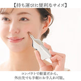 Cellsh かっさスティック 通販 かっさ カッサ スティック フェイスポインター 顔 ポスポス かっさプレート かっさ棒 ポスポス棒 ポスポス美顔器 セルシュ スパチュラ ツボ押し 小顔