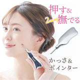 Cellsh かっさスティック 通販 かっさ カッサ スティック フェイスポインター 顔 ポスポス かっさプレート かっさ棒 ポスポス棒 ポスポス美顔器 セルシュ スパチュラ ツボ押し 小顔