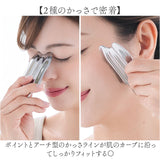 ポインター フェイス 通販 Cellsh かっさスティック フェイスポインター バネ式 ポスポス トリプルスティック ポスポス棒 ツボ押し棒 マッサージ棒 かっさ カッサ 顔 美顔器 美顔 美容